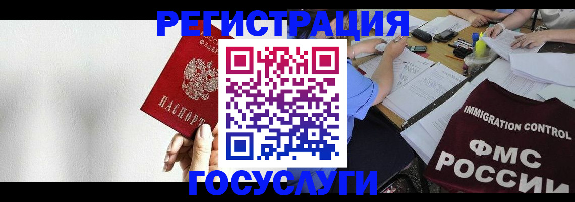 регистрация для школы в Боровичах