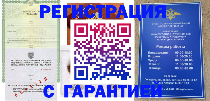 регистрация для дет. сада в Боровичах